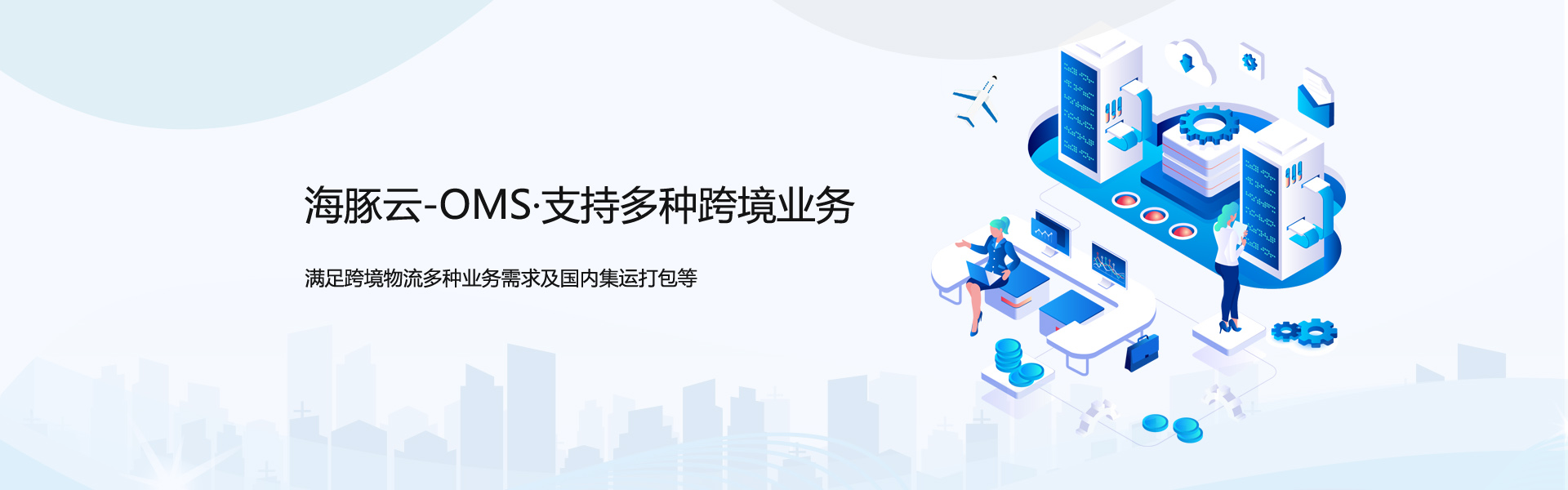國際物流系統(tǒng)、國際專線系統(tǒng),國際小包系統(tǒng),國際小包軟件