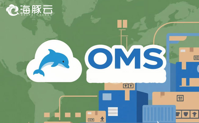 跨境物流卡在人工分揀？OMS一鍵自動化處理Y2訂單，錯誤率歸